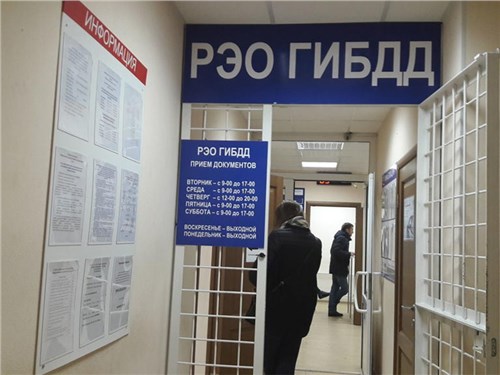 ГИБДД рассказала о масштабном сбое в работе Госуслуг