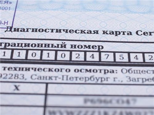 Просроченные диагностические карты будут продлены