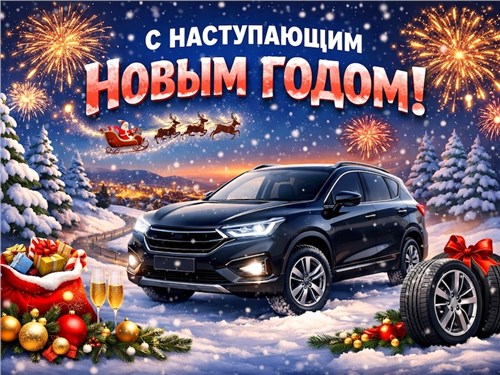 Дорогие читатели Motorpage.ru!