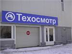 ТО для легковых авто подорожает на 4%
