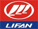 Lifan – самый популярный китайский бренд в России