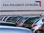 Peugeot Citroen увольняет сотрудников