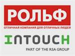 Рольф и Intouch предлагают совместную программу