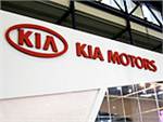 Kia бьет рекорды по продажам в России