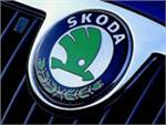 Skoda отчиталась по итогам уходящего года