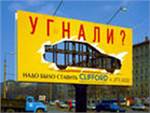 Столичный антирейтинг: какие машины угоняют чаще других?