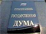 Транспортный налог снижен вдвое
