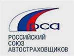 У РСА больше нет денег на компенсации