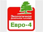 «Евро-4» в Москве не будет