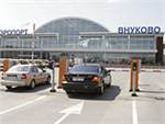 Во Внуково и Домодедово спекулировали парковками