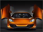 McLaren планирует 5 новых моделей