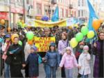 В День Города в Москве ограничат движение