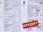 Против мошенников