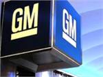 GM поддержит новичков