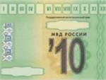 Для новых авто техосмотр отменят