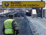 Первые итоги «сухого закона»