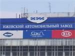 «ИжАвто» готовится к запуску конвейера