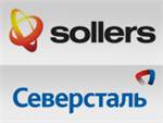 Sollers договорился с «Северсталью»