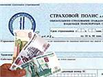 ОСАГО может подорожать