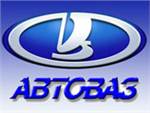 «АвтоВАЗ» в убытке