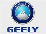 Новость про Geely - Geely привезет в Пекин 54 авто