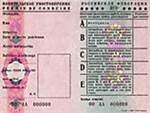 Права и обязанности