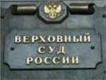 Ответственность возросла
