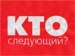 Отзывные кампании – японская эпидемия!