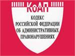 Автомобилист виновен заочно!