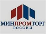 Льготное кредитование продлят на четыре года