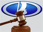 АвтоВАЗ начал распродажу