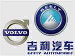 Volvo продадут в начале 2010 года