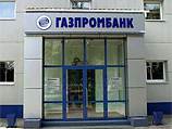 «Газпромбанк» отзывает судебные иски по поводу ДТП
