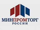 Минпромторг будет спонсировать выпуск конкурентов Ё-мобиля