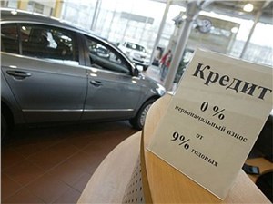 Россияне предпочитают брать автомобили в кредит