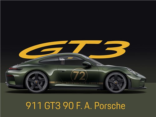 Porsche выпустила юбилейный 911 GT3 в честь создателя легендарной модели