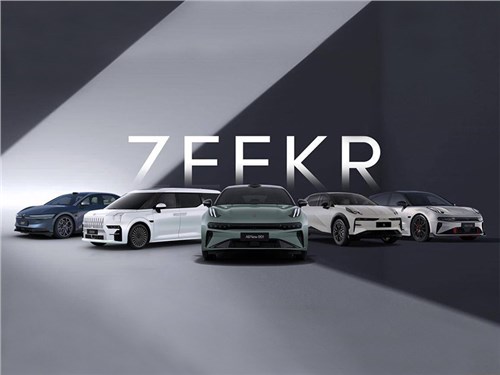 Geely завершил приватизацию бренда Zeekr