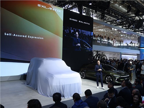 EXEED показал в Пекине универсал EXLANTIX ES GT и внедорожник EXLANTIX EX9