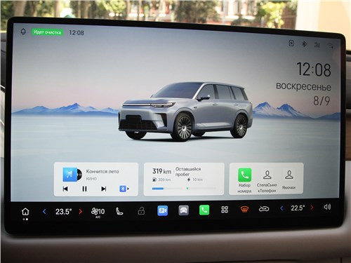 Предпросмотр gac s9 (2026) монитор