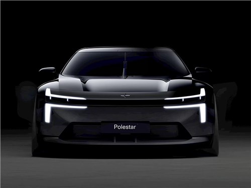 Polestar изменит дизайн своих электромобилей и обещает больше не пугать покупателей