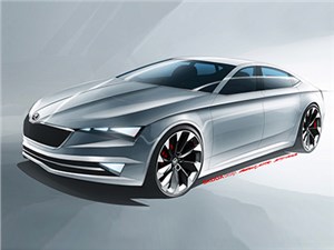 Skoda готовится представить новое концептуальное купе