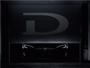 Tesla покажет новый электрокар с двойным двигателем и полуавтоматической системой управления