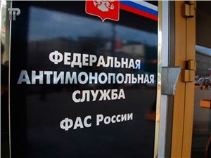 ФАС признала незаконными объявления Google о продаже водительских прав
