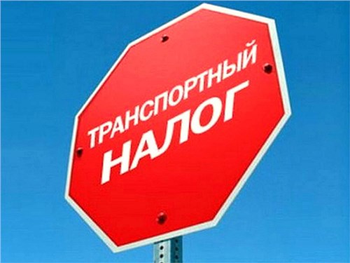 Президент считает, что правительству нужно быстрее отменять транспортный налог