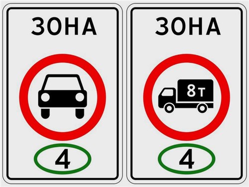 Экологический карантин