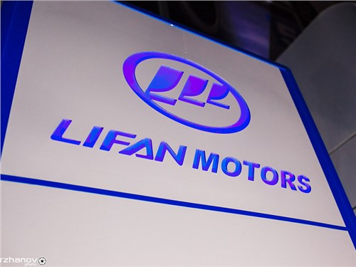 Новость про LIFAN - Китайский Lifan признан банкротом: он задолжал сотни миллионов долларов