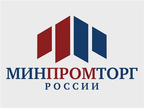 Минпромторг почти втрое сократит поддержку автопрома в 2021 году