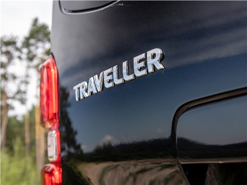 Peugeot Traveller (2018) задний бампер