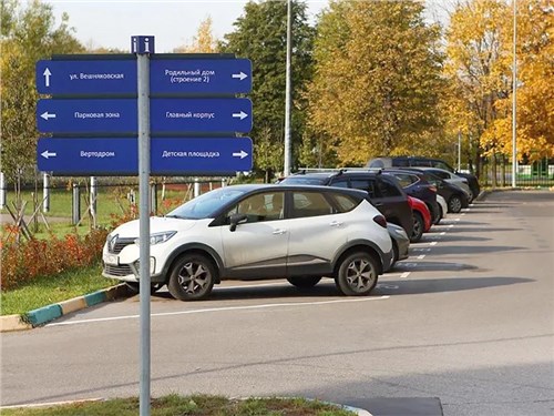 Московские власти позволят бесплатно парковаться возле городских поликлиник