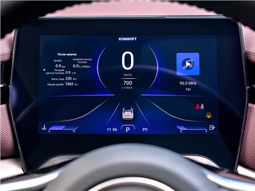 Предпросмотр faw bestune t90 (2025) приборная панель